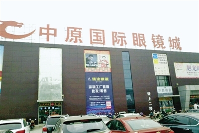 缓解郑州北部交通压力 6家五金产品零售市场年底前完成外迁