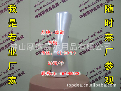 深圳模特衣架与服装展示道具 从工厂零售到电商平台的行业透视